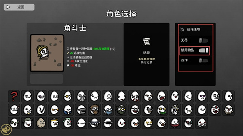 《土豆兄弟》大型更新“新黎明”正式上线