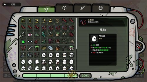 《土豆兄弟》大型更新“新黎明”正式上线