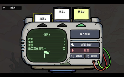 《土豆兄弟》大型更新“新黎明”正式上线