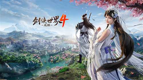 冰雪入凡尘!西山居《剑侠世界4:无限》易水门派曝光