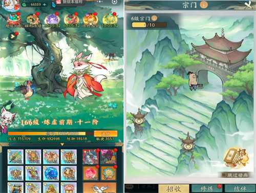 探索“游戏+文旅”《寻道大千》X武夷山联动开启