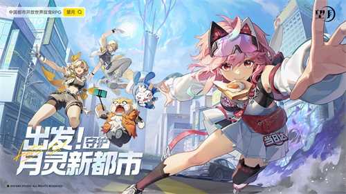 《望月》美术重做 全新世界观PV发布