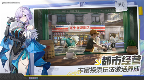 《望月》美术重做 全新世界观PV发布