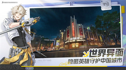 《望月》美术重做 全新世界观PV发布