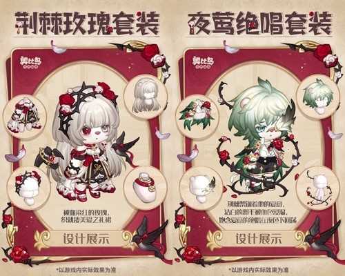 奥比岛手游4.4暗黑哥特版本「永夜墓影」开启！人偶新娘主题时装、家具全新上线！