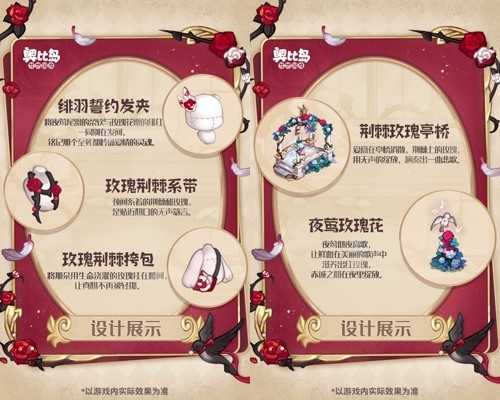 奥比岛手游4.4暗黑哥特版本「永夜墓影」开启！人偶新娘主题时装、家具全新上线！