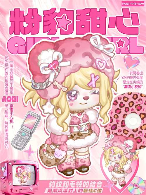 奥比岛手游4.4暗黑哥特版本「永夜墓影」开启！人偶新娘主题时装、家具全新上线！