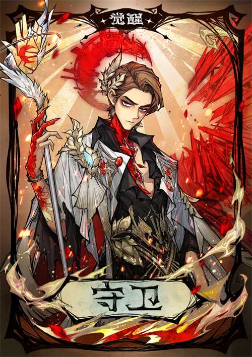 旧日歌起，初心不渝，《狼人杀》全新周年庆觉醒板子月坠光渊上线