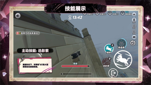 首个“真猫猫”角色登场！《蛋仔派对》“逃出惊魂夜”追捕者“影爪梵蒂娅”上线！