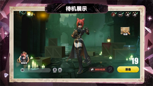 首个“真猫猫”角色登场！《蛋仔派对》“逃出惊魂夜”追捕者“影爪梵蒂娅”上线！