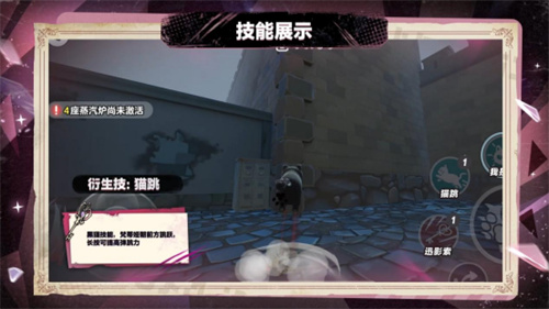 首个“真猫猫”角色登场！《蛋仔派对》“逃出惊魂夜”追捕者“影爪梵蒂娅”上线！