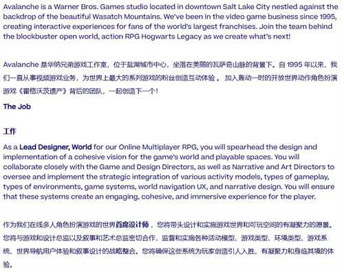 招聘信息暗示《霍格沃茨之遗2》或将转型为MMORPG