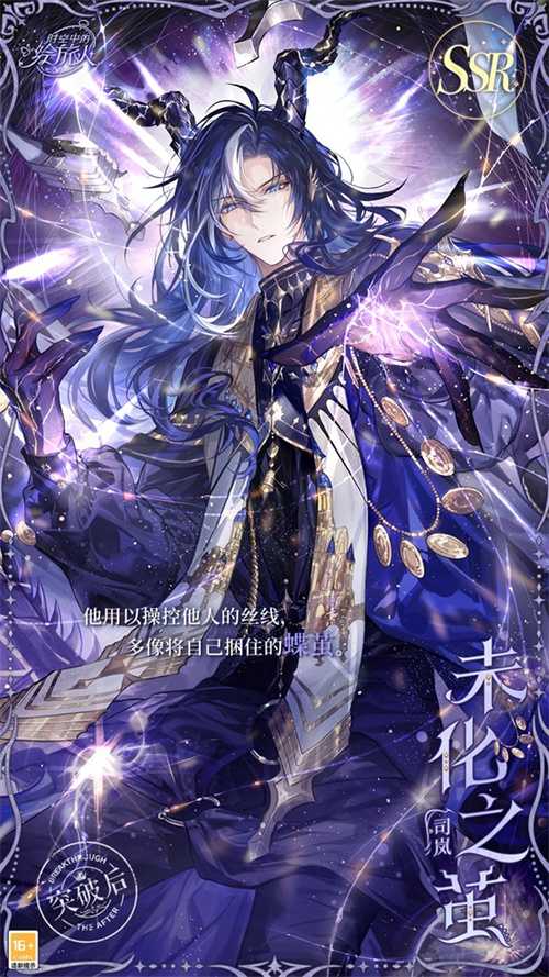 《时空中的绘旅人》全新主线活动「理想乡的黄昏」和同名画廊现已开启