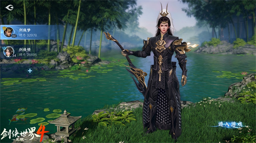 刀枪双绝！西山居《剑侠世界4:无限》天王门派曝光