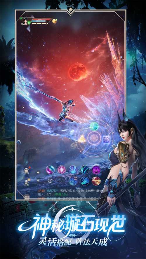 《完美世界：诸神之战》经典副本神月谷11月20日开启