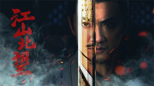 Steam互动影游《江山北望》定档11月20日!主题曲《玉盘》彰显家国情怀