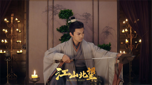 Steam互动影游《江山北望》定档11月20日!主题曲《玉盘》彰显家国情怀