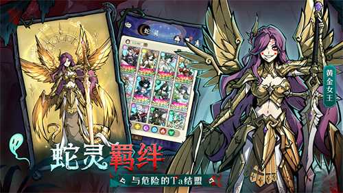 《幻灵召唤师》「唤灵测试」启程！当钟声敲响十二下，欢迎踏入暗黑童话禁区