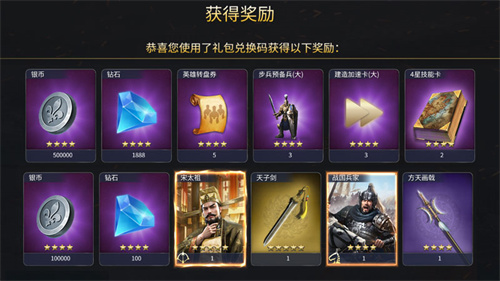 《英雄之城3》11月18日全平台公测，零特权策略时代来临！