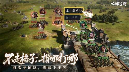 《九牧之野》12月18日见 | 即时战场，越打越爽！