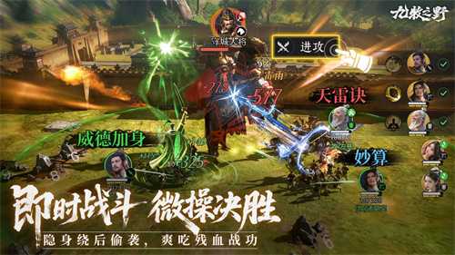 《九牧之野》12月18日见 | 即时战场，越打越爽！