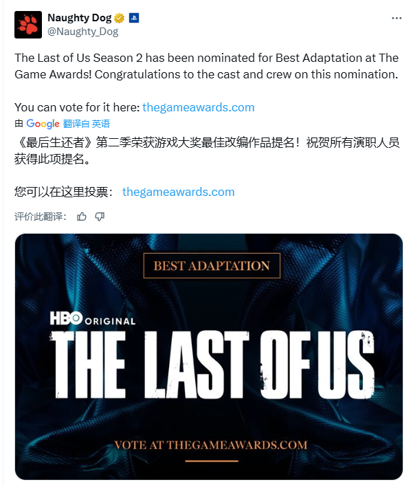 《最后的生还者》第二季获TGA最佳改编奖提名！顽皮狗发文庆祝