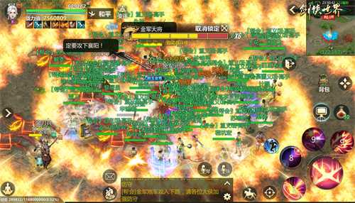 笔落长歌，剑守山河！《剑侠世界：起源》新资料片上线！