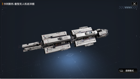 无尽的拉格朗日重新定义公平对决，玩SLG不当炮灰！