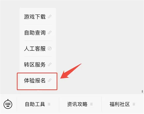 12月《暗区突围》体验服限量测试招募开启！
