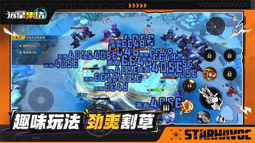 为人类而战!满屏爆光畅快刷宝手游《远星集结》11月27日火爆公测