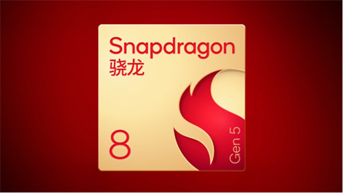 技术底蕴爆发:从全自研内核看第五代骁龙8的全面领先