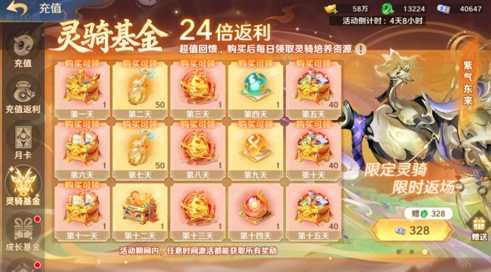 《自在西游》11月版本亮点汇总：全新文魂系统与对应玩法上线