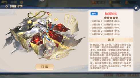 《自在西游》11月版本亮点汇总：全新文魂系统与对应玩法上线