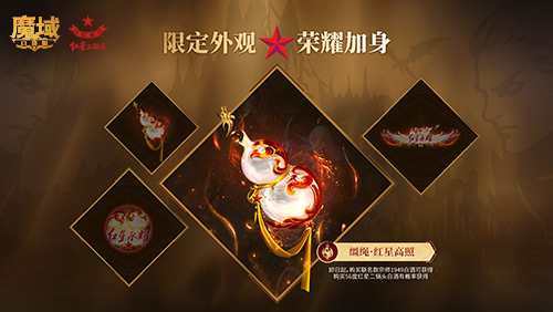 联动送福!魔域口袋版骗子酒馆即将开启